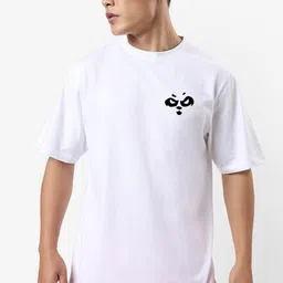 STATUS MANTRA Graphic Printed Pure Cotton Oversized T-shirt image 4