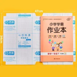 hetshiv Self-Adhesive Transparent A4 Book Covers, Waterproof Matte Protective Case (20p) Book Cover image 2