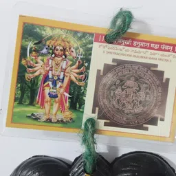 tulsi agarbatti Nazar Battu-Evil Eye Protector Suraksha Kawach image 3