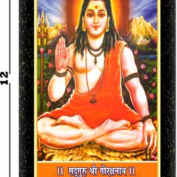 araaka SADGURU SHREE GORAKHNATH photo frame (Wood Base and Front Laminated) Acrylic 12 inch x 8 inch Painting image 2