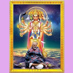 dekorvia Neem Karoli Baba Photo Frame | Spiritual Wall & Temple Décor for Home & Office Digital Reprint 7 inch x 5 inch Painting image 1