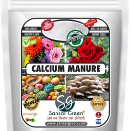 sansar green Calcium Manure Manure-picture-10