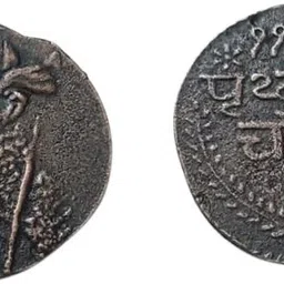 rls Extremely Rare Ancient PrithvirajChauhan Coin Coin Bank-picture-28