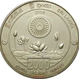 vkcoins Sri Lanka 2000 Rupees(2006) - 2550th Anniversary of Buddha Jayanthi With capsool Modern Coin Collection image 2