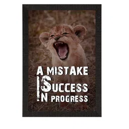 eCraftIndia Beige & White A Mistake Is Motivational Quote Satin Matt Texture UV Art Painting image 4