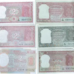 shardamint 1 Rupees Bronze, Paper Printed Currency image 2