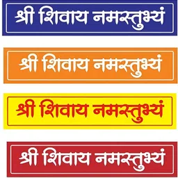 Religious Red, Blue, Maroon, Orange, Yellow, Multicolor Wallpaper-image-11