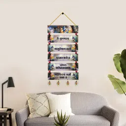 sketchfab Wooden Wall Hanging: Krishnaya Vasudevaya Haraye Paramatmane image 2