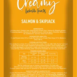 kitty yums Creamy Lickable Treat Skipjack and Salmon Cat Treat image 2
