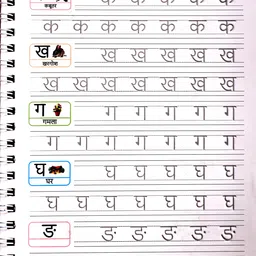 zarqito Magic Practice copy book for hind and english language for 4book+10Refills+1pen School Set image 4