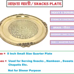 a & h enterprises Brass Designer Dinner Half Plate/Thali For Pooja & Dining ,20 cm Each - 1 Pieces Dinner Plate image 3