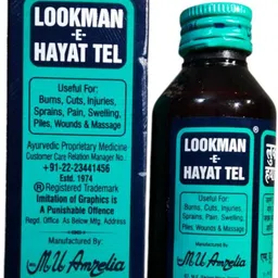 lookmane hayat useful for burn cuts injuries Liquid-picture-35