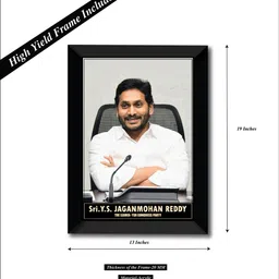 peacockride Y. S. Jagan I Y. S. Jagan Mohan Reddy I YSR Congress I Wall Frame A3 Fine Art Print image 2