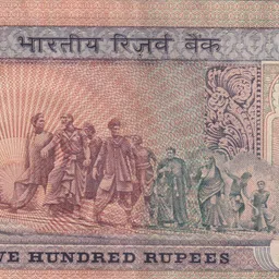 vkcoins 500 RUPEES DANDI MARCH RARE GOVERNOR C.RANGARAJAN DIFFERENT SERIAL NUMBER 1 NOTE Modern Coin Collection image 2