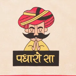 BLANC9 Beige & Red 6 Pieces Printed Cotton Table Placemats image 4