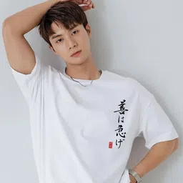 JUMPCUTS Graphic Printed Round Neck Cotton Boxy T-shirt image 3