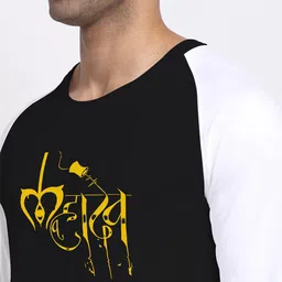 Friskers Men Black Mahadev Printed Sweatshirt image 3