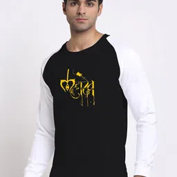 Friskers Men Black Mahadev Printed Sweatshirt image 5