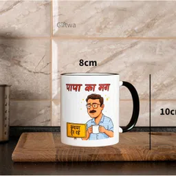 giftwa Funny Papa Ka mug for Dad| Birthday & Father’s Day Ceramic Coffee Mug image 3
