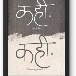 roorkee styles Acrylic Wall Photo Frame-picture-36