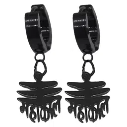 m men style Trishul Mahakal Charm Drop Huggie Hinged Piercing Surgical Earring Black Stainless Steel Earrings For Men And Women image 2