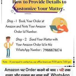 wedlock Wood Decorative Platter image 2