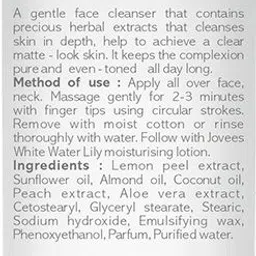 jovees Citrus Cleansing Milk Men & Women image 2