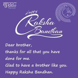 sukkhi rakhi Sukkhi Elegant Gold Plated Designer Floral Rakhi Combo (Set of 2) with Roli Chawal and Raksha Bandhan Greeting Card For Men (CB73444) image 3