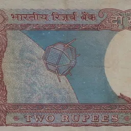 newway 2 Rupees Bronze Printed Currency image 2
