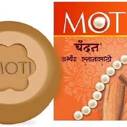 moti Luxury Bath Soap Sandal image 1