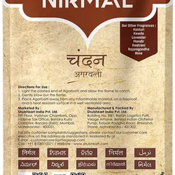 shubhkart NIRMAL CHANDAN AGARBATTI ZIPPER Chandan image 2