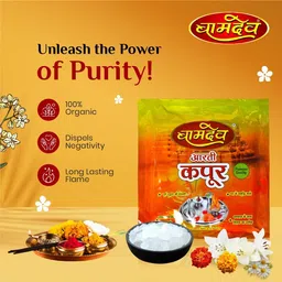 bamdev Camphor tablets 500 gram image 4