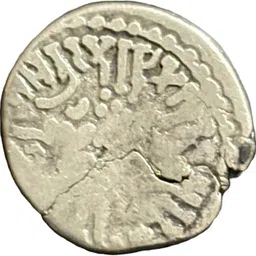 antiqueway X Rare Silver Bhartdaman Dated SE215 Western Satraps Ancient India Ancient Coin Collection image 2