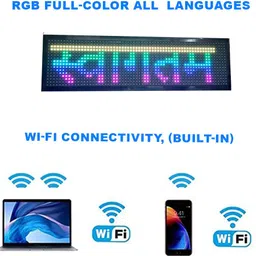 LIAMS P10 RGB LED Scrolling Display (8×27 INCH) Full-Color Scrolling Message Board Light Strip image 2