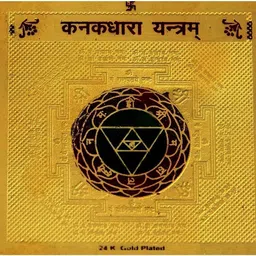 takshila gems Kanakdhara Yantra 2x2 Inches Gold Polished Energized Kanak Dhara Yantra Plated Yantra-picture-16