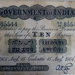 hsp Old Fancy 10 Rupees white Article. Medieval Coin Collection-picture-17