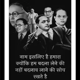 jog craft bhimrao ambedkar photo, ambedkar photo frame, jai bhim photo frame Digital Reprint 14 inch x 10 inch Painting-picture-39