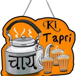 pnf Poster And Frame Quote Printed Home Wall Door Hanging | Best Gifting Option image 1