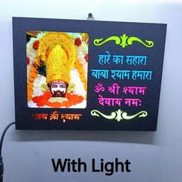 shri khatu shyam creation MDF Wall Photo Frame image 3