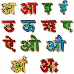gamloid Wooden Hindi Alphabets Board image 5