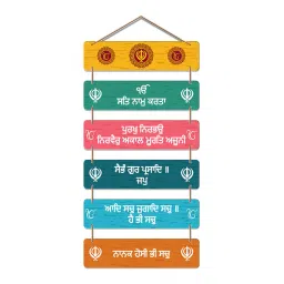 vibecrafts Decorative Ornaments Multicolour Engineered Wood Wall Hanging Quotes image 4