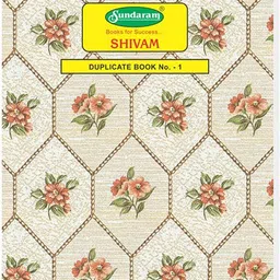 sundaram Shivam Duplicate Book - 1 No. 1-Part Duplicate Book image 2