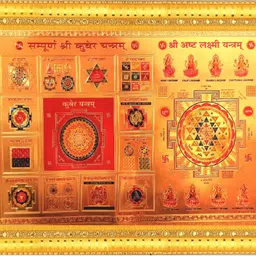 bcomfort Shri Kuber Yantra,Shri asht lakshmi yantr Wooden, Plastic, Glass Yantra-picture-16