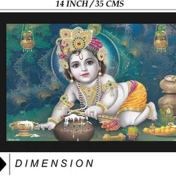 jog craft krishna ji photo ,laddu gopal photo frame, krishna photo Digital Reprint 14 inch x 10 inch Painting image 2