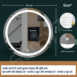 sunsyze Led mirror for bathroom 24*24 (stylish ,attractive) Bathroom Mirror image 3