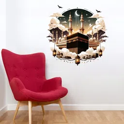 anabia fashion 51 cm Makkah Madina Islamic Art Wall Sticker & Decals Self Adhesive Sticker image 2