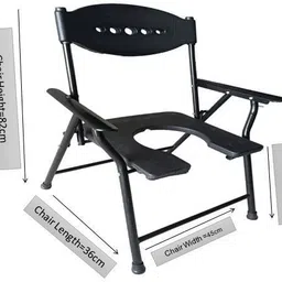 cutfine Commode Chair image 2