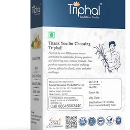 triphal Triphala Powder - Contains Organic Haritaki, Bibhitaki and Amalaki image 2