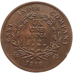 coins world 1818 RAM DARBAR 50 GRAMS BIG COPPER TEMPLE TOKEN Ancient Coin Collection image 4