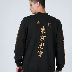 mia fashion Men Printed Fleece Jacket image 2